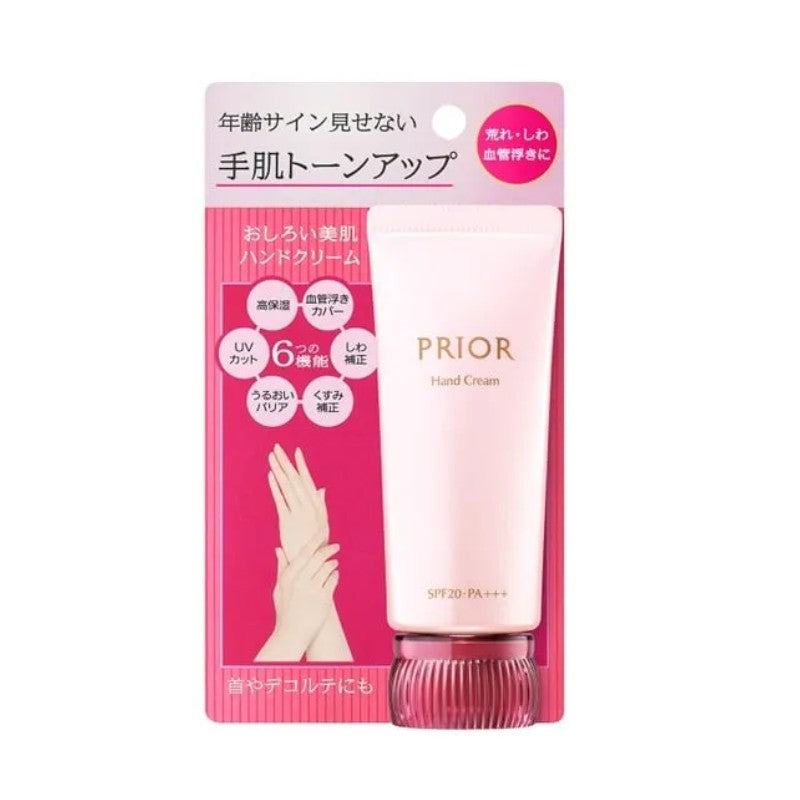 Shiseido资生堂Prior防晒护手霜 40g