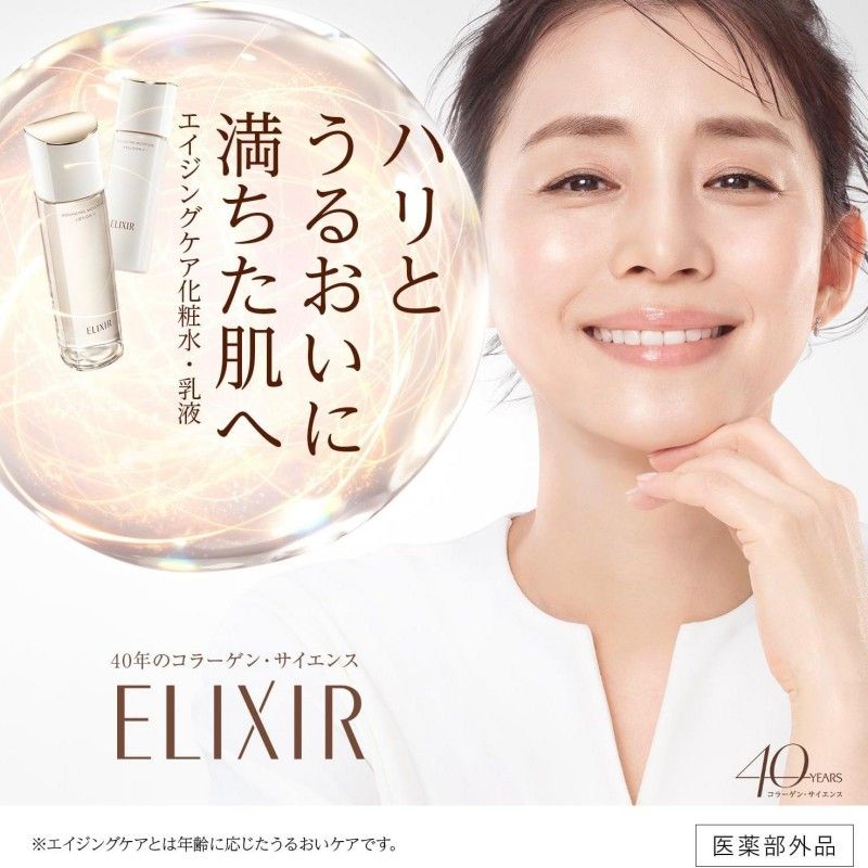 Shiseido Elixir Bouncing Moisture Lotion Ⅰ 170ml