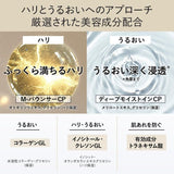 Shiseido Elixir Bouncing Moisture Lotion Ⅰ 170ml