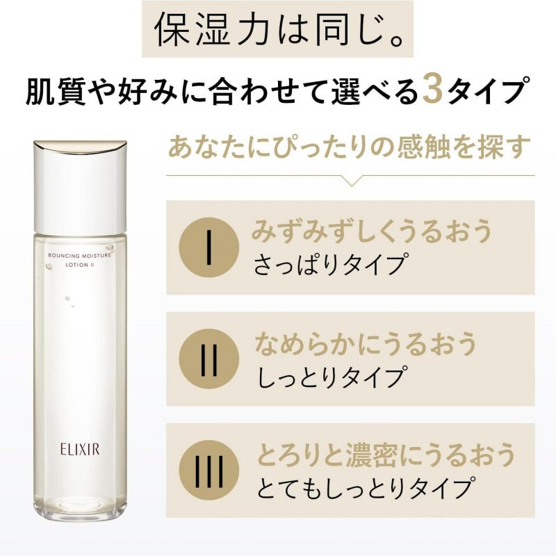 Shiseido Elixir Bouncing Moisture Lotion Ⅰ 170ml