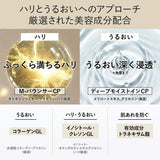 Elixir怡丽丝尔优悦活颜弹润水2号保湿滋润 170ml