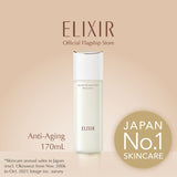 Elixir Bouncing Moisture Emulsion Ⅰ 130mL