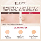 Shiseido资生堂Maquillage心机果冻气垫#01