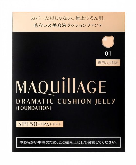 Shiseido资生堂Maquillage心机果冻气垫#01