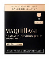 Shiseido资生堂Maquillage心机果冻气垫#01