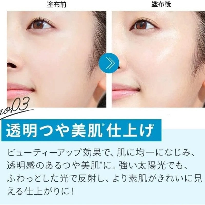 Anessa Perfect UV Milky Sunscreen Doraemon SPF50+ PA++++ 60ml