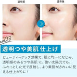 Anessa Perfect UV Milky Sunscreen Doraemon SPF50+ PA++++ 60ml