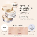 Shiseido资生堂Maquillage心机定妆散粉#透明色