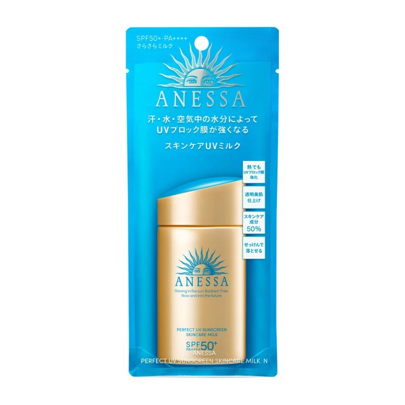 Anessa安耐晒小金瓶防晒霜清爽轻薄SPF50+