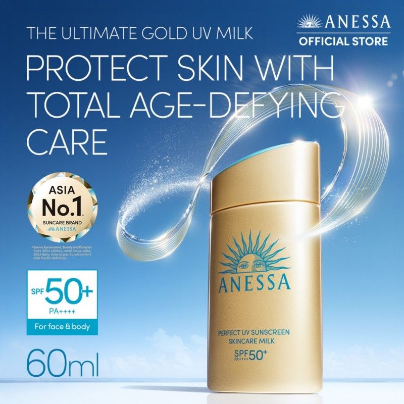 Anessa安耐晒小金瓶防晒霜清爽轻薄SPF50+