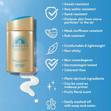 Anessa安耐晒小金瓶防晒霜清爽轻薄SPF50+
