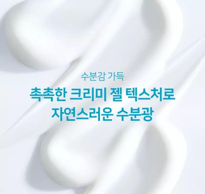 Shiseido Anessa Gel UV Sunscreen Skin Care SPF50+/PA++++ 90g