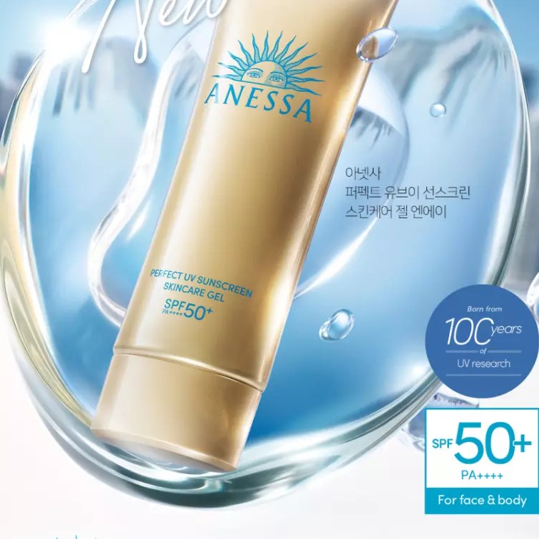 Shiseido Anessa Gel UV Sunscreen Skin Care SPF50+/PA++++ 90g