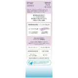 Anessa安耐晒小白管面部防晒霜新版SPF50+ 90g
