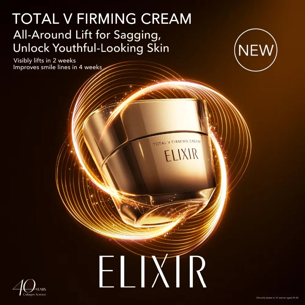 Elixir怡丽丝尔V脸全效弹力紧致面霜 50g