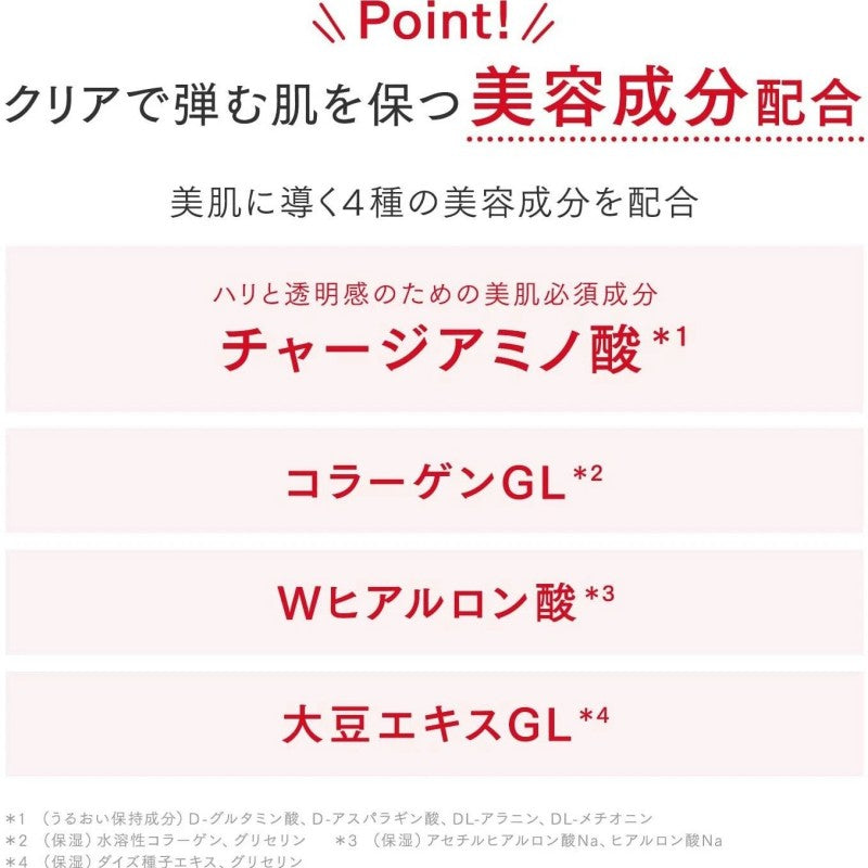 Shiseido资生堂水之印五合一高保湿面霜 90g