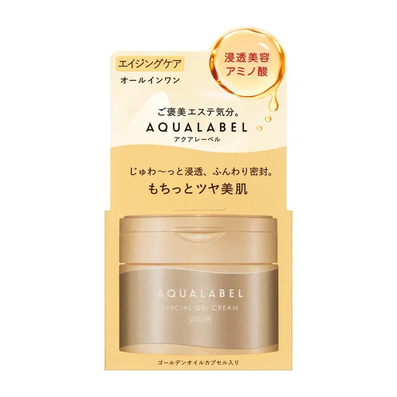 Shiseido资生堂水之印抗皱五合一面霜金色 90g