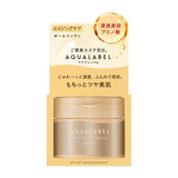 Shiseido资生堂水之印抗皱五合一面霜金色 90g