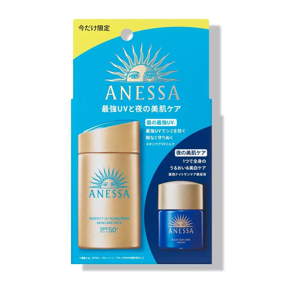 Anessa安耐晒金瓶防晒乳清爽防水防汗SPF50+ 60ml+12ml

