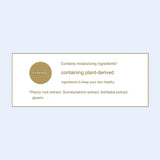 Anessa Mineral UV Sunscreen Mild Gel SPF35 PA+++ 90g