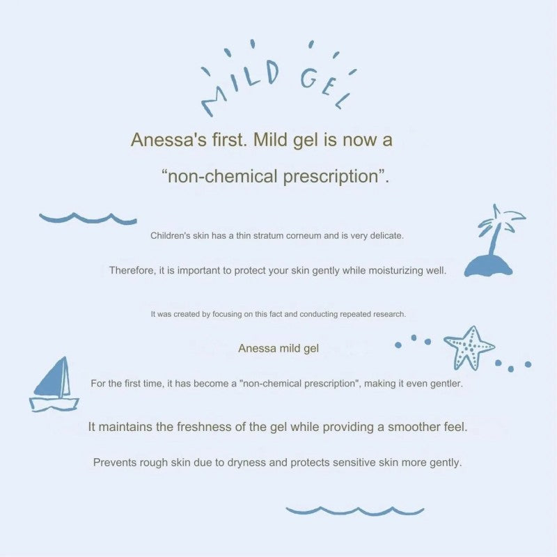 Anessa Mineral UV Sunscreen Mild Gel SPF35 PA+++ 90g