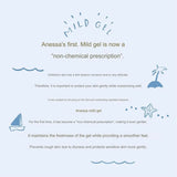 Anessa Mineral UV Sunscreen Mild Gel SPF35 PA+++ 90g
