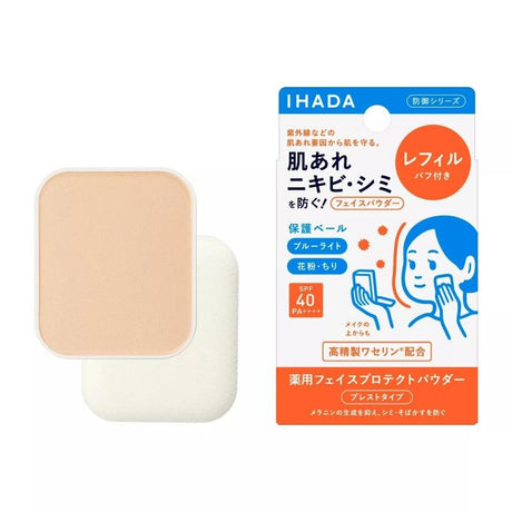 Shiseido资生堂Ihada防晒粉饼定妆控油持久 9g