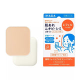 Shiseido Ihada Medicated Face Protect Powder 9g