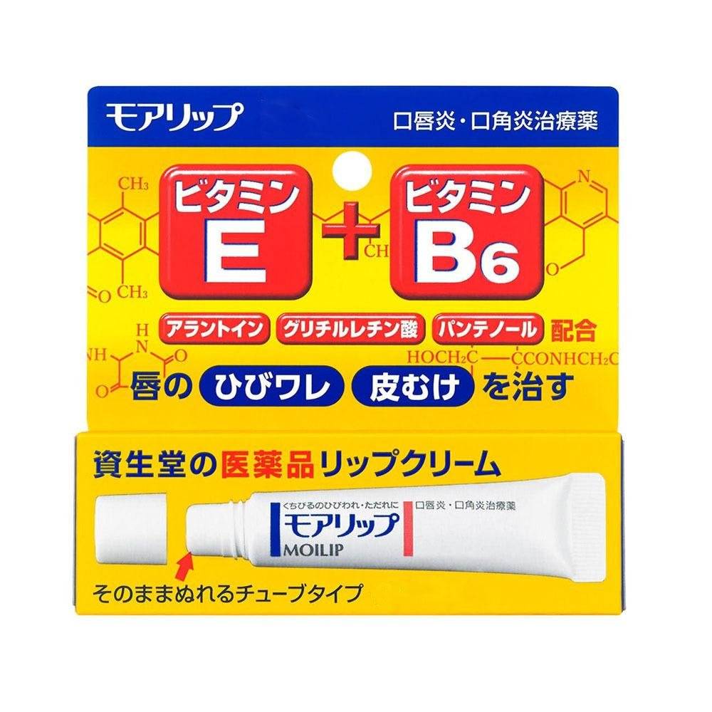 Shiseido Moilip Vitamin E B6 Lip Cream 8g