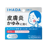 Shiseido IHADA Cureroid Ointment 5g