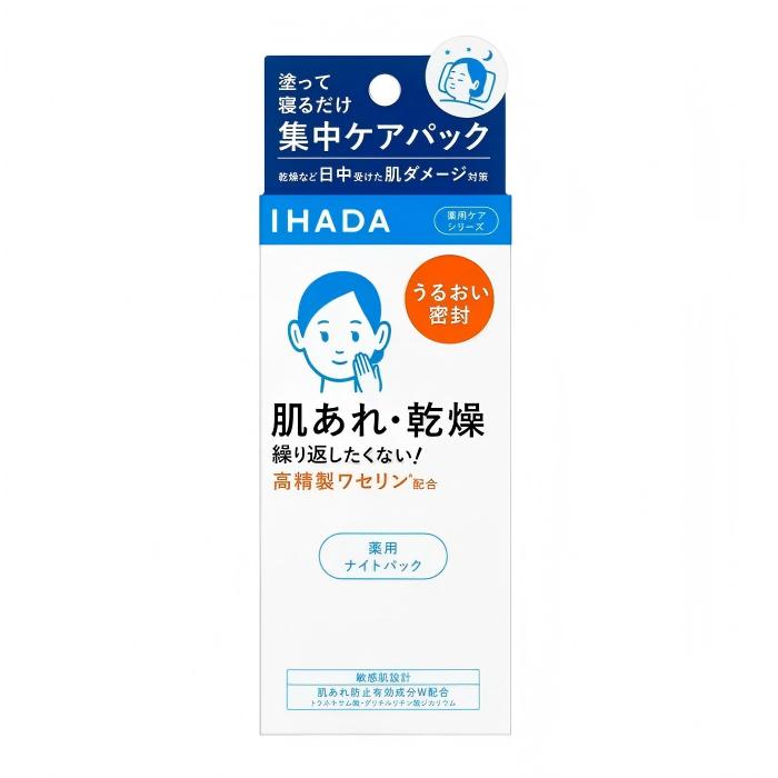 Shiseido Ihada Medicated Night Pack 70g