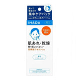 Shiseido Ihada Medicated Night Pack 70g