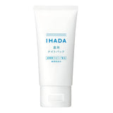 Shiseido Ihada Medicated Night Pack 70g
