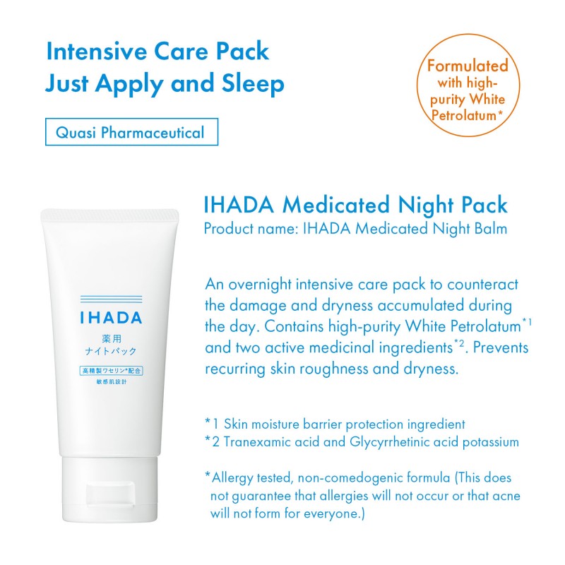 Shiseido Ihada Medicated Night Pack 70g