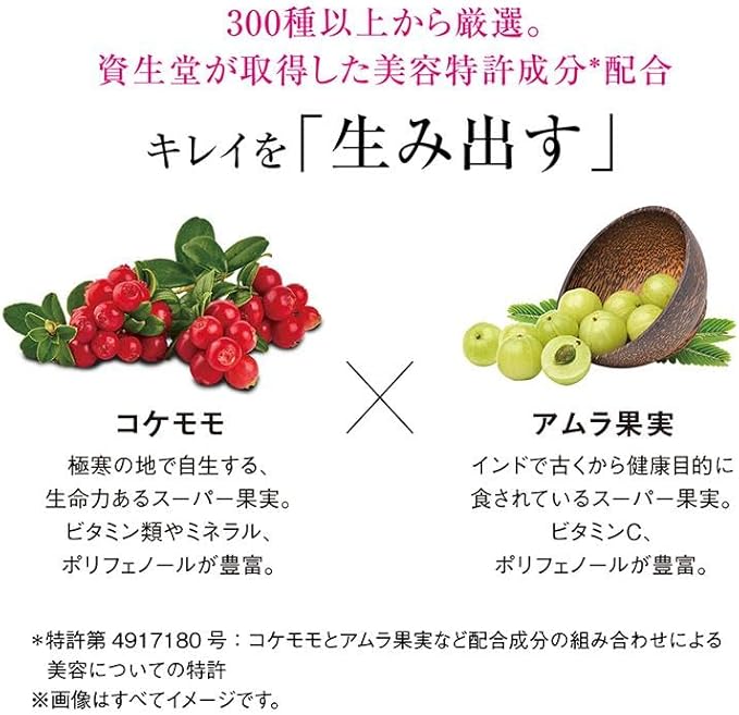 Shiseido资生堂胶原蛋白美容饮 50ml*10支
