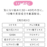 Shiseido资生堂胶原蛋白美容饮 50ml*10支