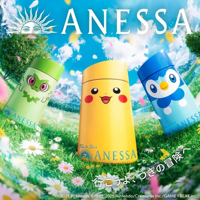 Anessa Pokemon Collaboration Perfect UV Skin Care Milk NA Pikachu 60ml