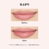 Shiseido Maquillage Dramatic Essence Lip Care Balm 3.8g