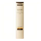 Shiseido Elixir Retinol Power Wrinkle Cream 22g