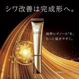 Elixir Superieur Retino Power Wrinkle Cream Ba S 15g