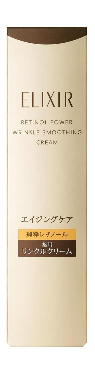 Elixir Superieur Retino Power Wrinkle Cream Ba S 15g – Fancylife
