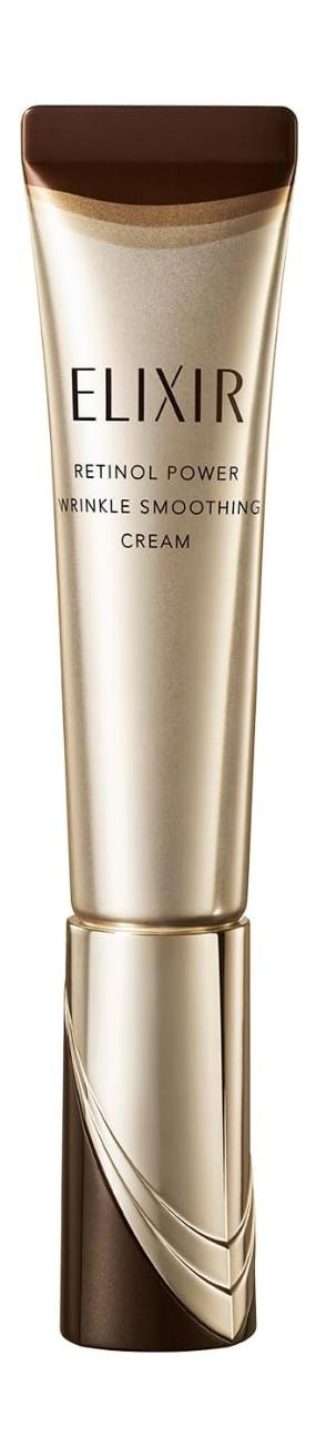Elixir Superieur Retino Power Wrinkle Cream Ba S 15g – Fancylife