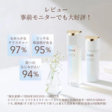 Elixir怡丽丝尔紧致保湿化妆水清爽型 170ml