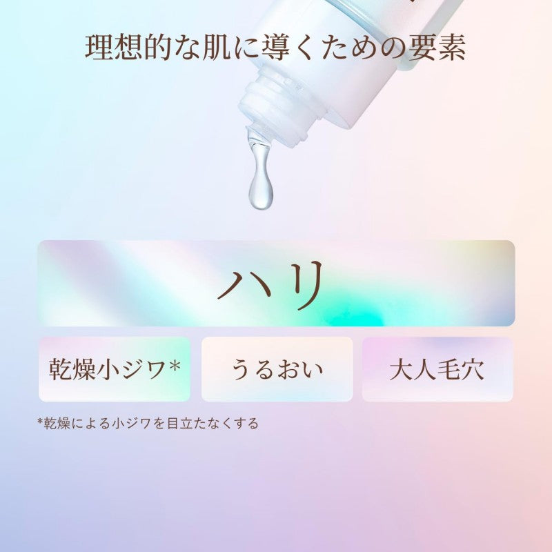 Elixir资生堂怡丽丝尔紧致保湿化妆水滋润型 170ml