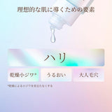 Elixir资生堂怡丽丝尔紧致保湿化妆水滋润型 170ml