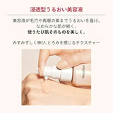 Shiseido资生堂Maquillage心机无暇粉底液#BP00 24ml