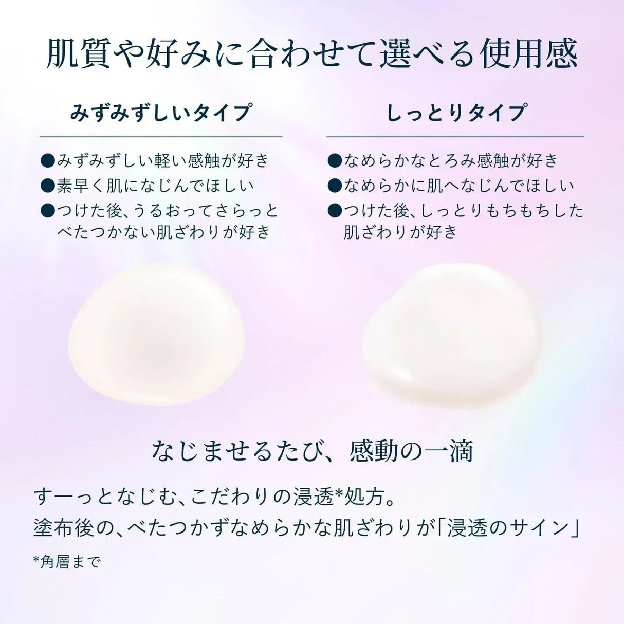 Elixir Brightening Essence Emulsion Rich Moisture 130ml