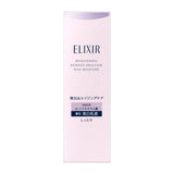 Elixir Brightening Essence Emulsion Rich Moisture 130ml