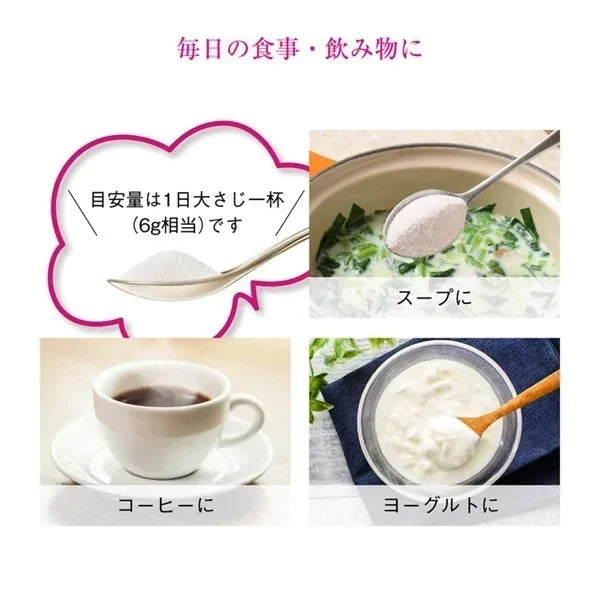 Shiseido资生堂胶原蛋白粉 126g