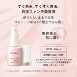 Shiseido Maquillage Essence Liquid EX Bright Glow #Pure Pink 05 24ml